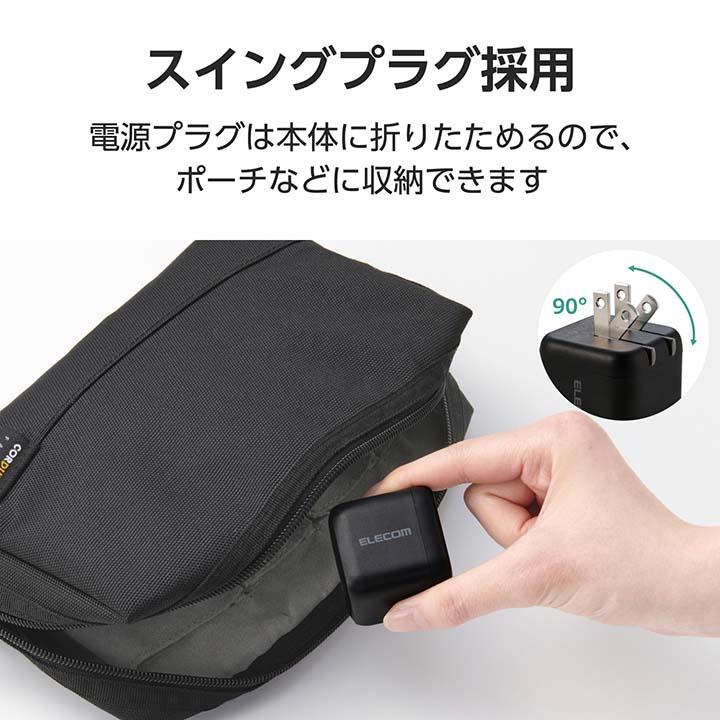 ELECOM（エレコム） ノートPC 用 ACアダプター USB Power Delivery 65W
