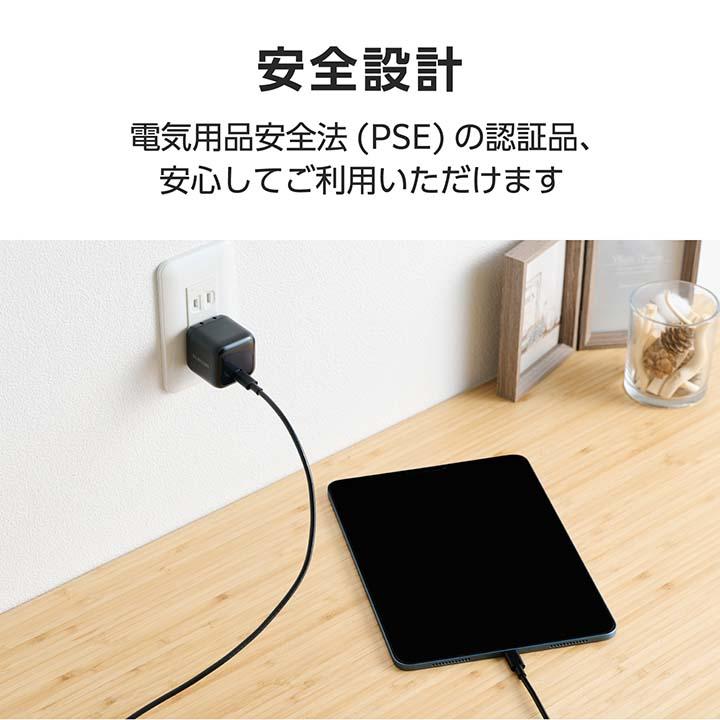 ELECOM（エレコム） ノートPC 用 ACアダプター USB Power Delivery 65W