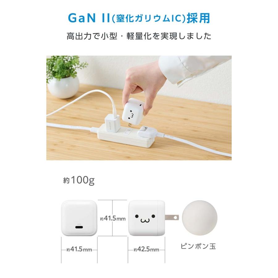ELECOM（エレコム） スマホ・タブレット 用 USB Power Delivery 65W AC