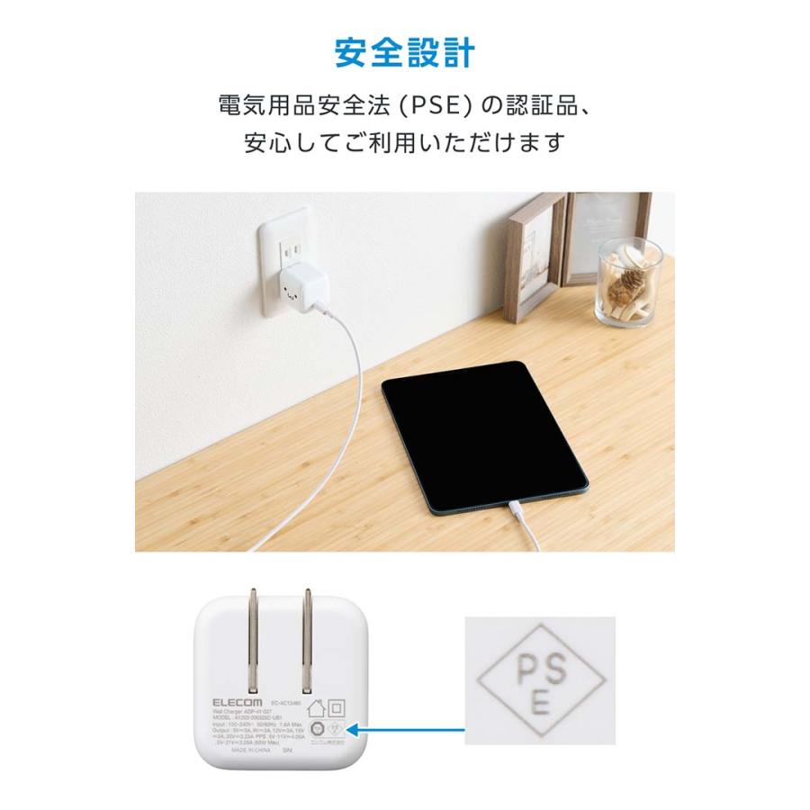 ELECOM（エレコム） スマホ・タブレット 用 USB Power Delivery 65W AC