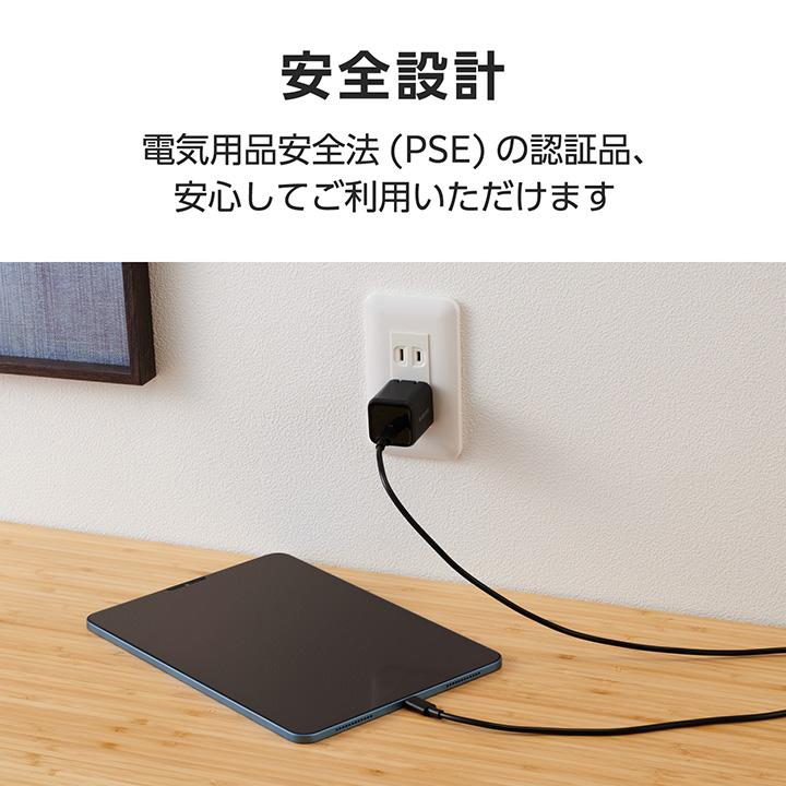 ELECOM（エレコム） AC充電器 USB Power Delivery 45W C-Cケーブル付属
