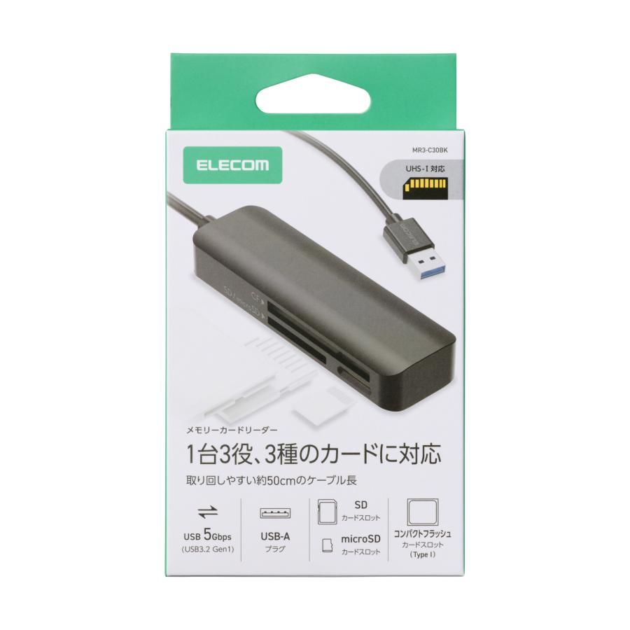ELECOM（エレコム） メモリーカードリーダー USB-Aケーブル付き