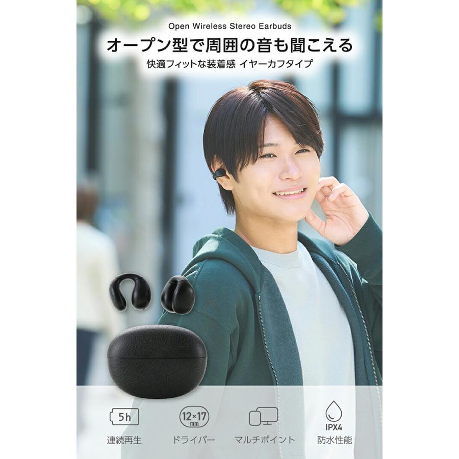 ELECOM（エレコム） Bluetoothイヤホン オープンイヤー型 イヤーカフ