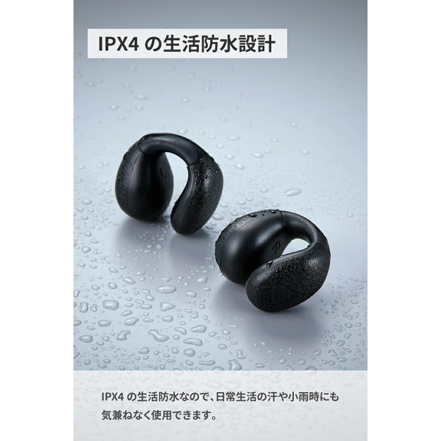 ELECOM（エレコム） Bluetoothイヤホン オープンイヤー型 イヤーカフ