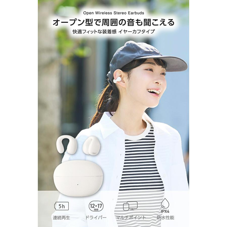 ELECOM（エレコム） Bluetoothイヤホン オープンイヤー型 イヤーカフ
