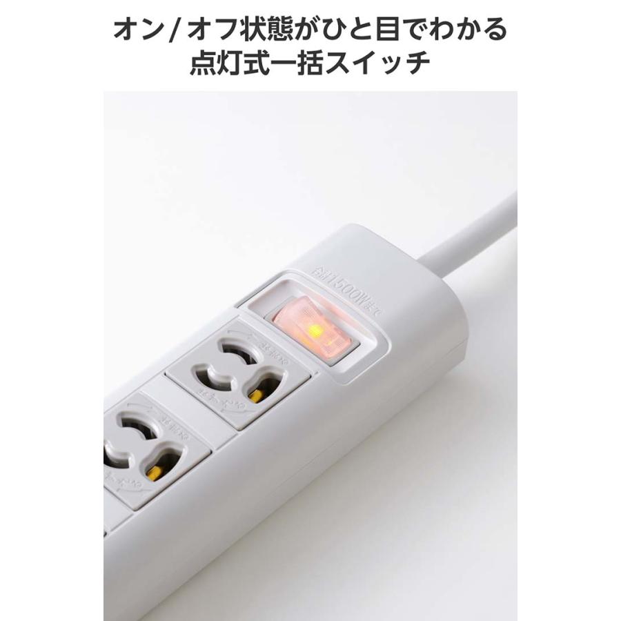 ELECOM（エレコム） 電源タップ OAタップ 3ピン 抜け止め 10個口 2m 