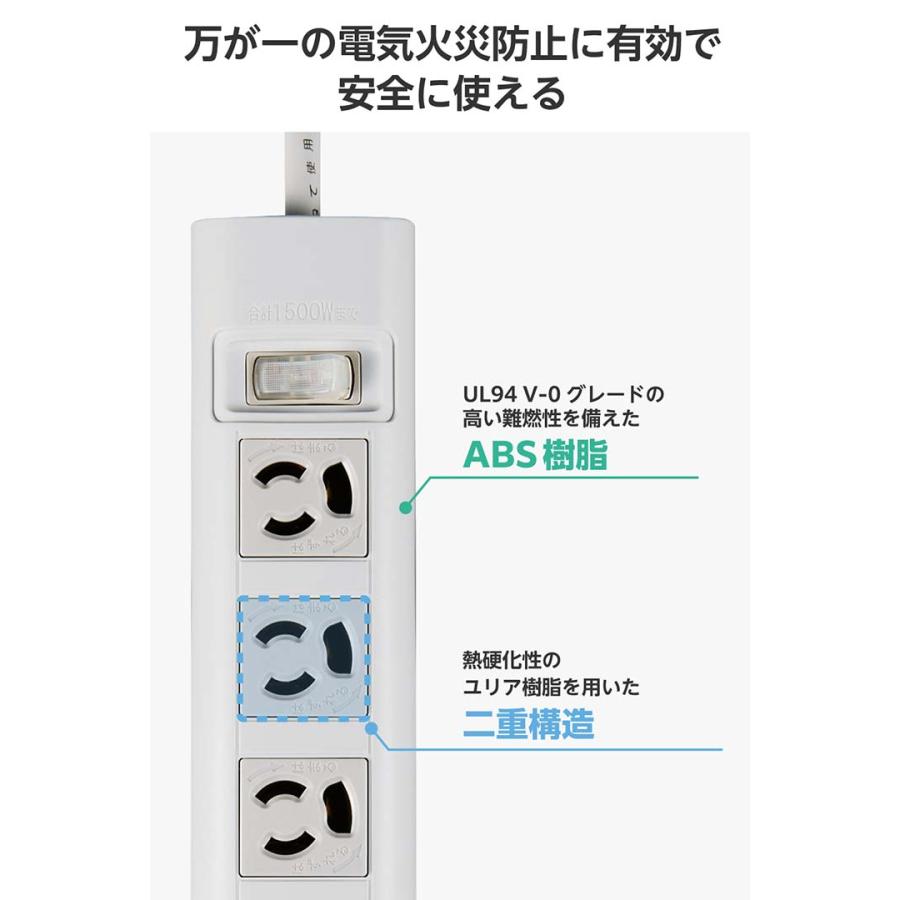ELECOM（エレコム） 電源タップ OAタップ 3ピン 抜け止め 10個口 2m