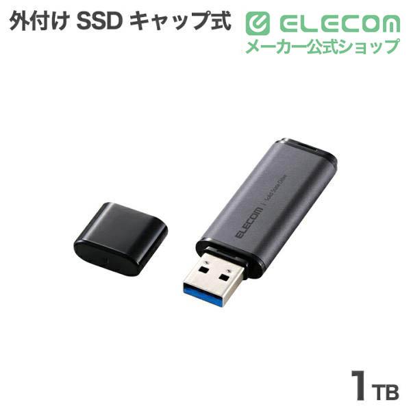 エレコム 外付け ポータブル SSD 1TB USB3.2(Gen1) ELECOM（エレコム） 外付け SSD キャップ式 ポータブル SSD 1TB USB3.2