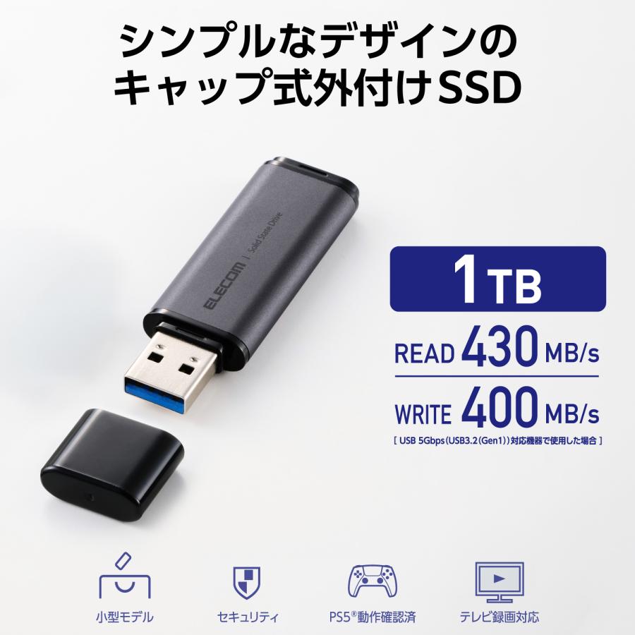 ELECOM（エレコム） 外付け SSD キャップ式 ポータブル SSD 1TB USB3.2