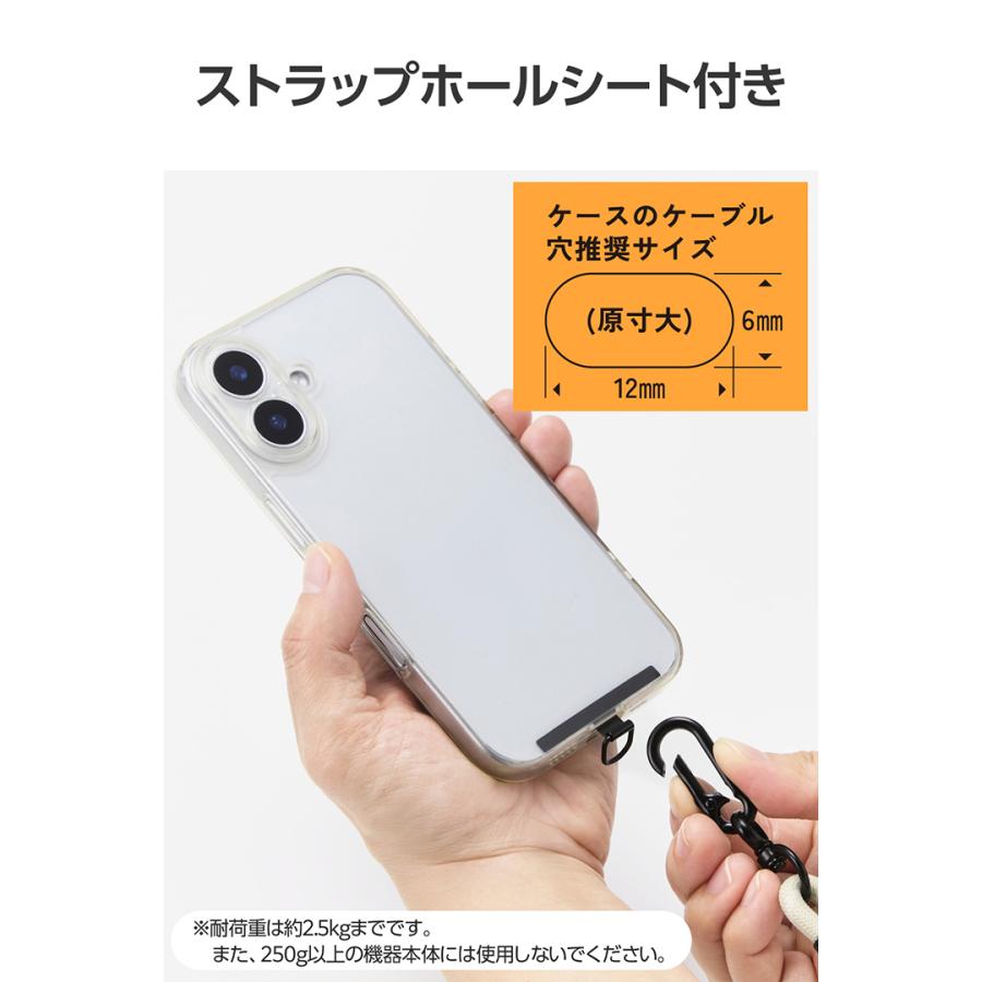 ELECOM（エレコム） スマホ ショルダーストラップ 充電ケーブル 最大