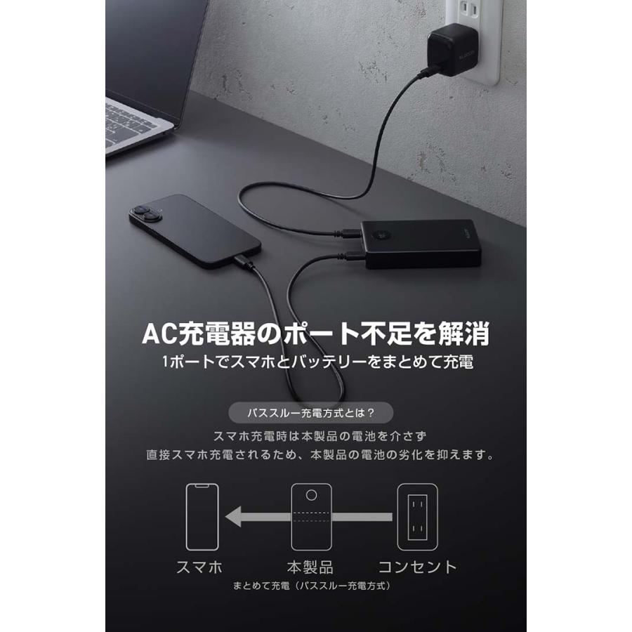ELECOM（エレコム） 半固体モバイルバッテリー 10000mAh 35W Type-C×2