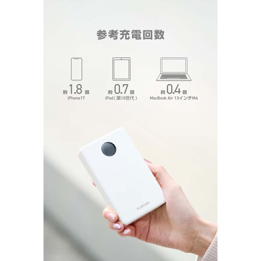 エレコム 半固体モバイルバッテリー 10000mAh 35W Type-C×2 USB-A モバイル バッテリー 半固体リチウム電池 残量表示 ホワイト ELECOM DE-C86-10000WHの画像