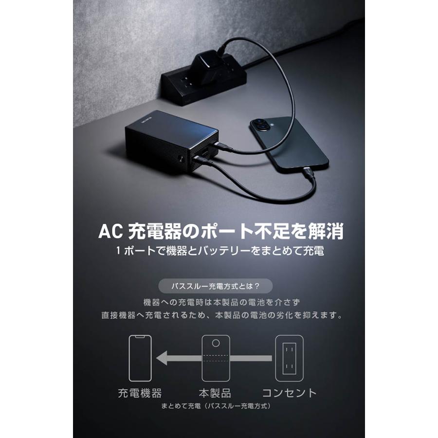 ELECOM（エレコム） 半固体 モバイルバッテリー 20000mAh 67W 液晶表示