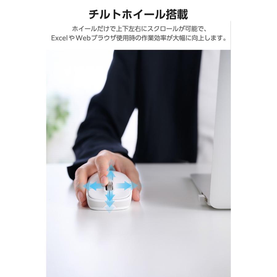エレコム OSMOD8 無線 Bluetooth マウス チルト付 8ボタン Mサイズ マルチペアリング ワイヤレス 乾電池式 ホワイト  ELECOM M-MY50MBSWH | ELECOM | 05