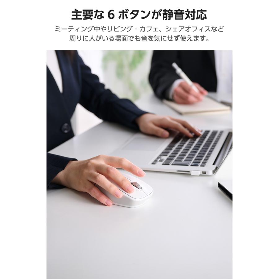 エレコム OSMOD8 無線 Bluetooth マウス チルト付 8ボタン Mサイズ マルチペアリング ワイヤレス 乾電池式 ホワイト  ELECOM M-MY50MBSWH | ELECOM | 08