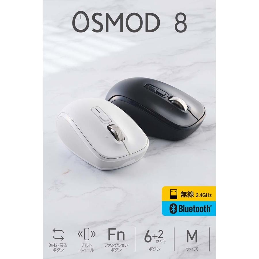 ELECOM（エレコム） OSMOD8 無線 Bluetooth マウス チルト付 8ボタン M