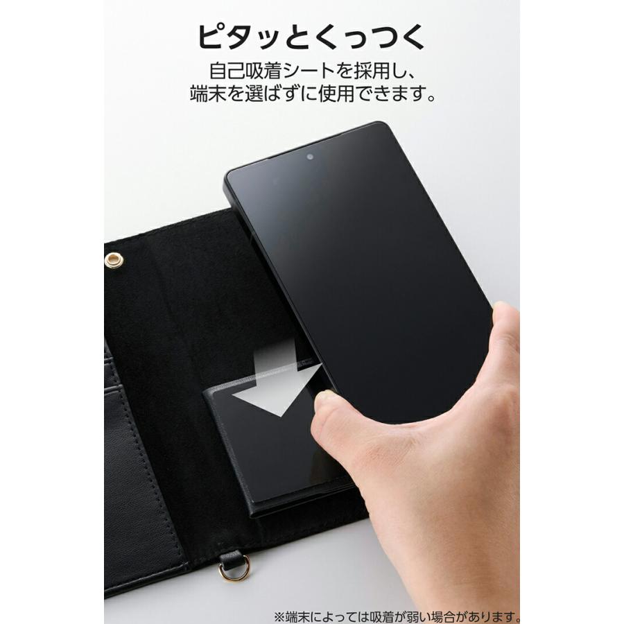 ELECOM（エレコム） スマホ用 手帳型 マルチ スマホケース カード4つ