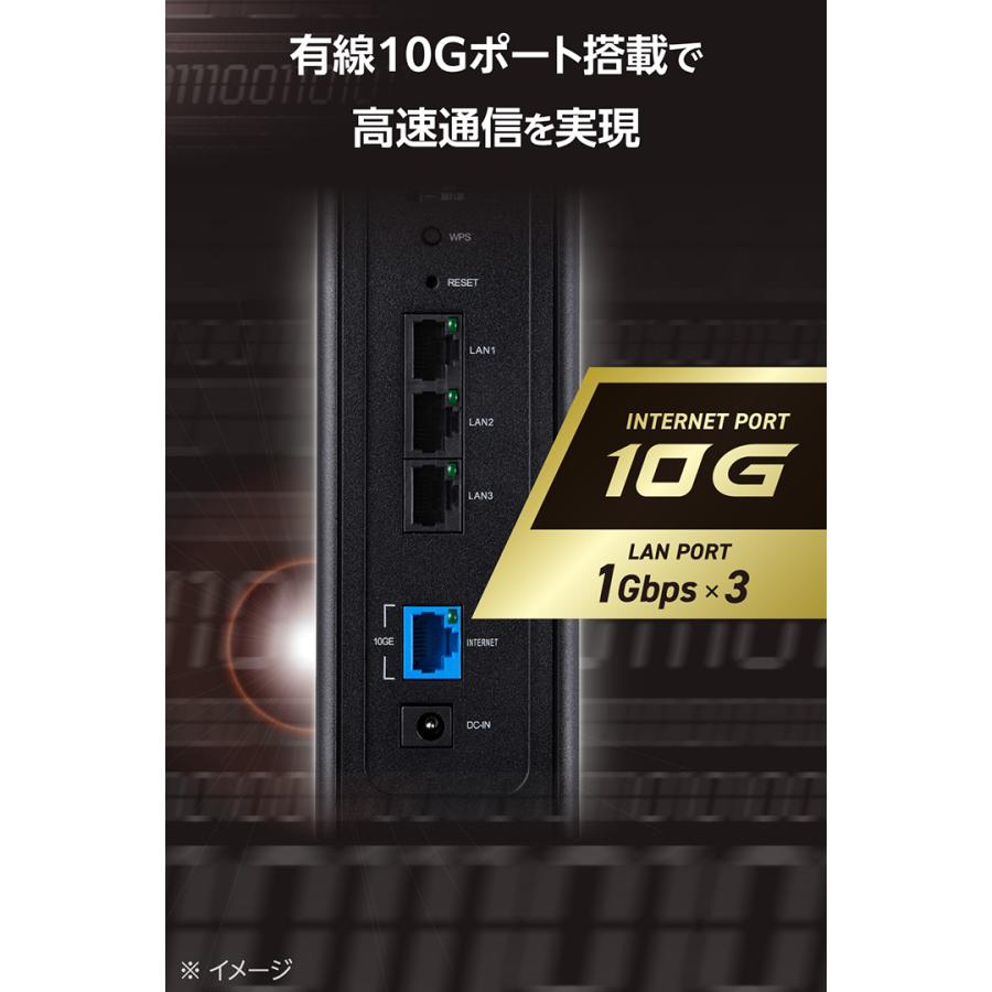 ELECOM（エレコム） 無線LAN ルーター Wi-Fi 7 5764+1376Mbps