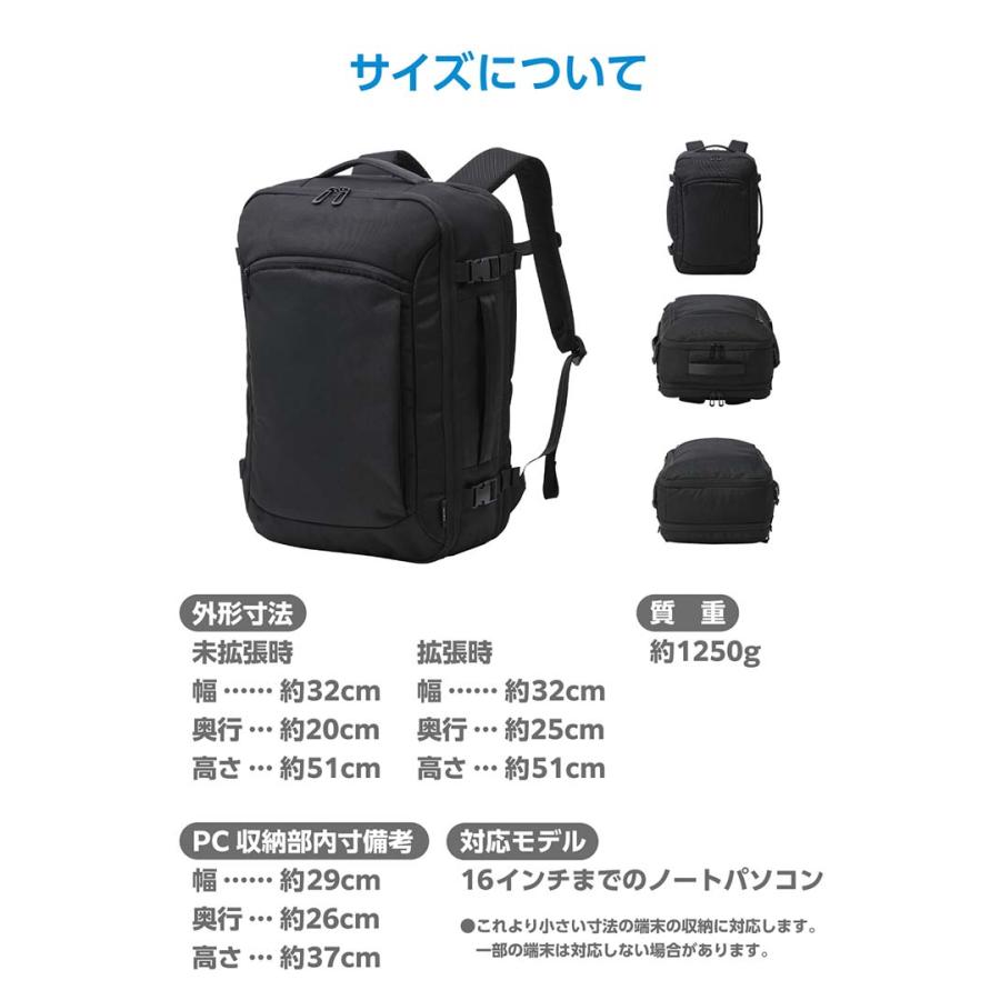 ELECOM（エレコム） トラベルバックパック 真空圧縮 拡張 マチ拡張