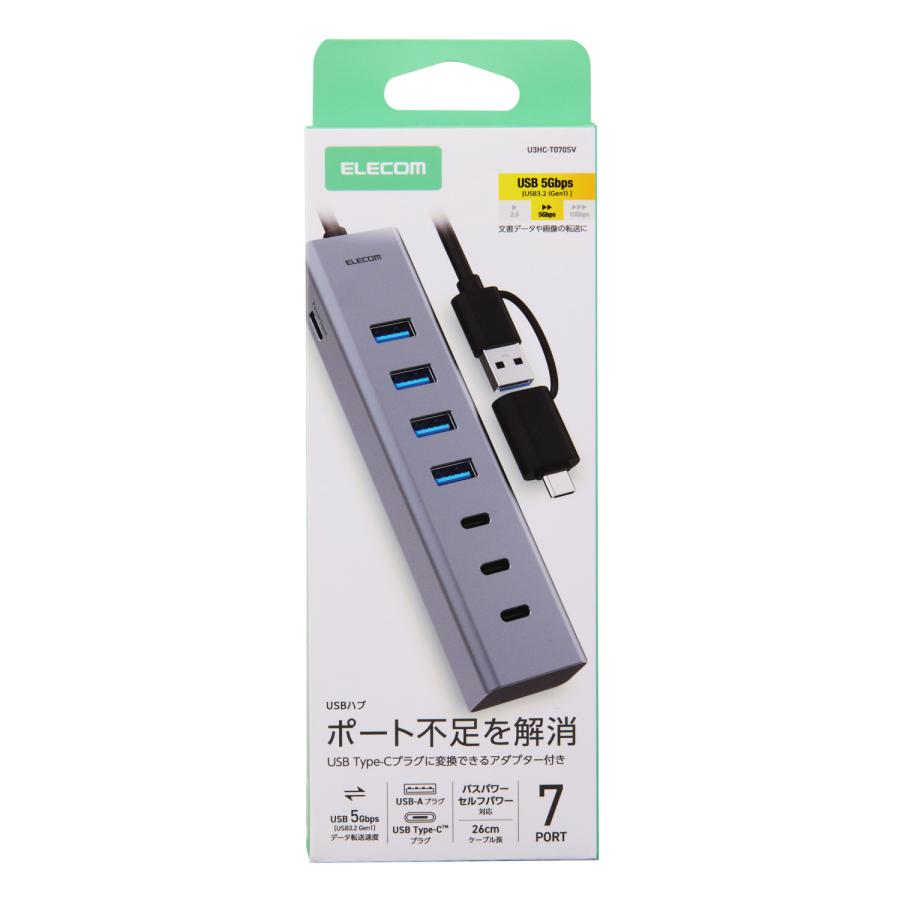 ELECOM（エレコム） Type-C 変換アダプタ付き USBハブ 7ポート USB-A×4