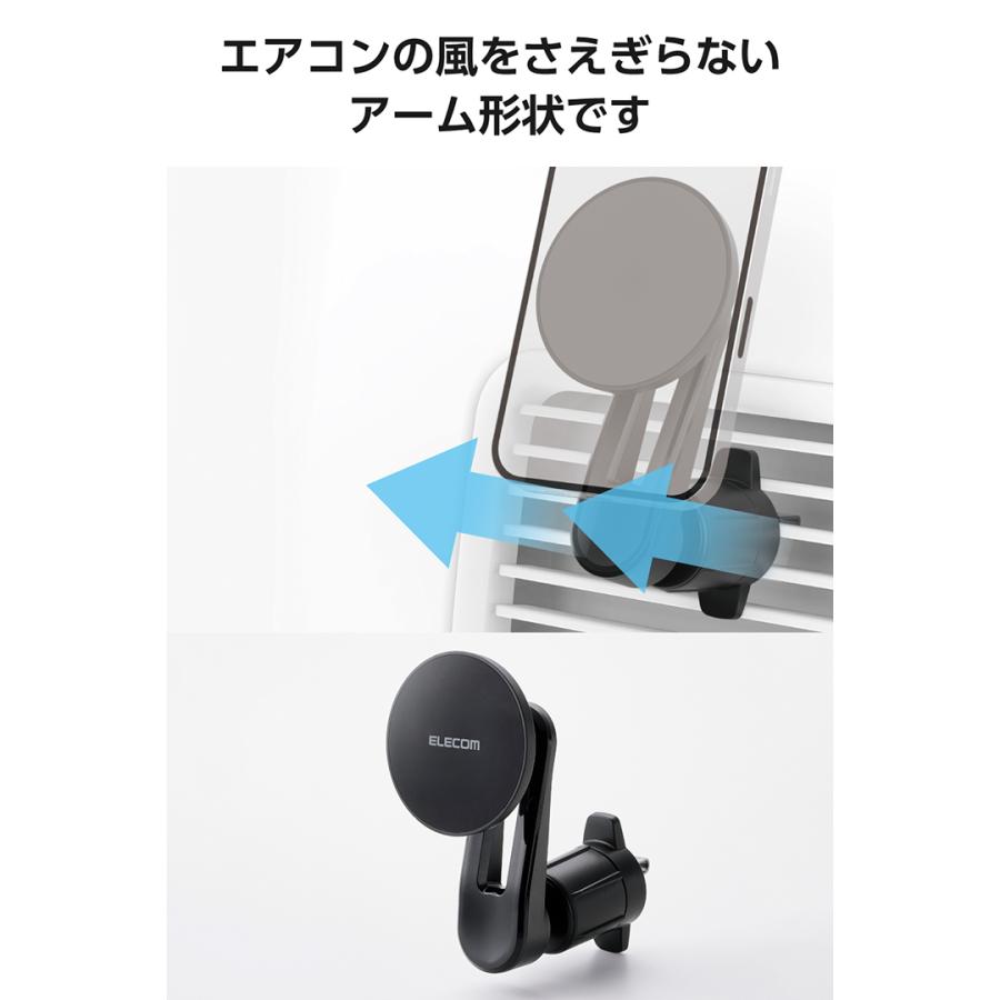 エレコム 車載アクセサリー スマホホルダー MAGKEEP エアコン取り付け タイプ  メタルリング付属 ブラック  ELECOM P-CARS18BK | ELECOM | 05