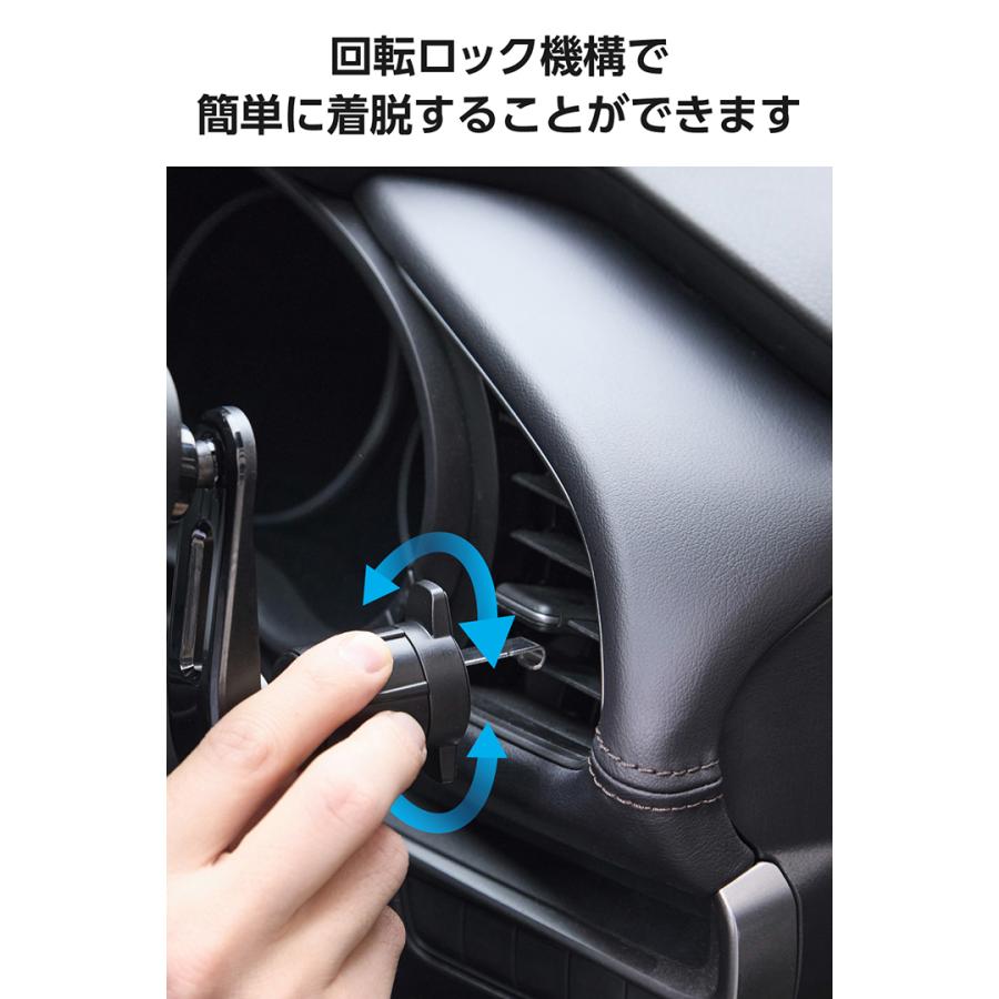 エレコム 車載アクセサリー スマホホルダー MAGKEEP エアコン取り付け タイプ  メタルリング付属 ブラック  ELECOM P-CARS18BK | ELECOM | 06