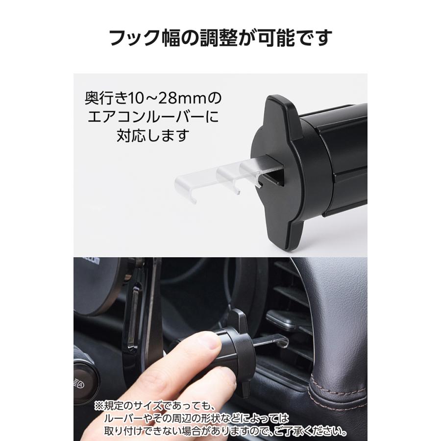 エレコム 車載アクセサリー スマホホルダー MAGKEEP エアコン取り付け タイプ  メタルリング付属 ブラック  ELECOM P-CARS18BK | ELECOM | 07