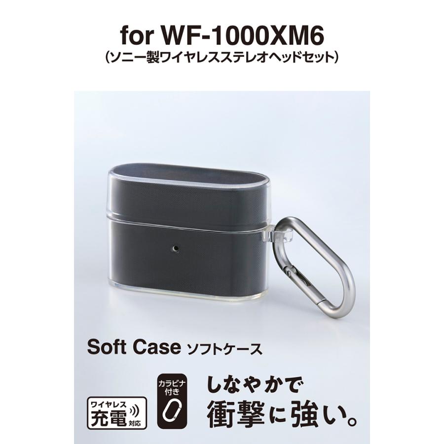 ELECOM（エレコム） WF-1000XM6用 ソフトケース 高透明 ソニー ソフト