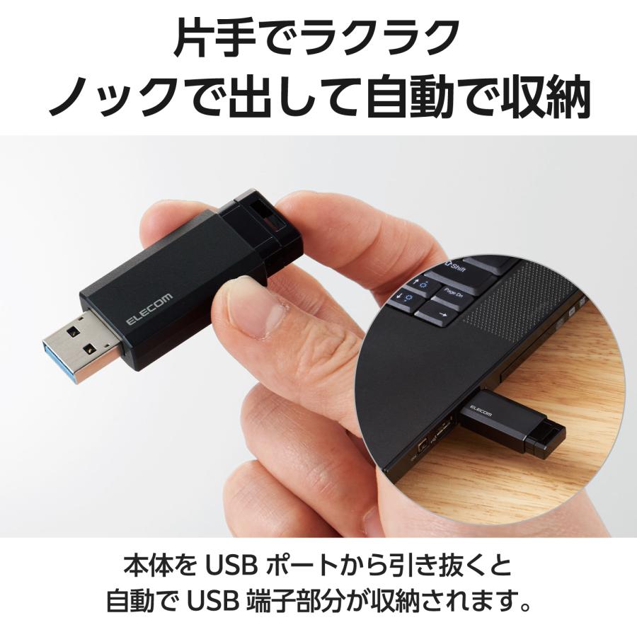 エレコム USBメモリ 用 ノック式 USB 5Gbps USB-A メモリ 256GB USB3.1(Gen1)対応 オートリターン機能付 ブラック ELECOM MF-PKU3256GBK_4