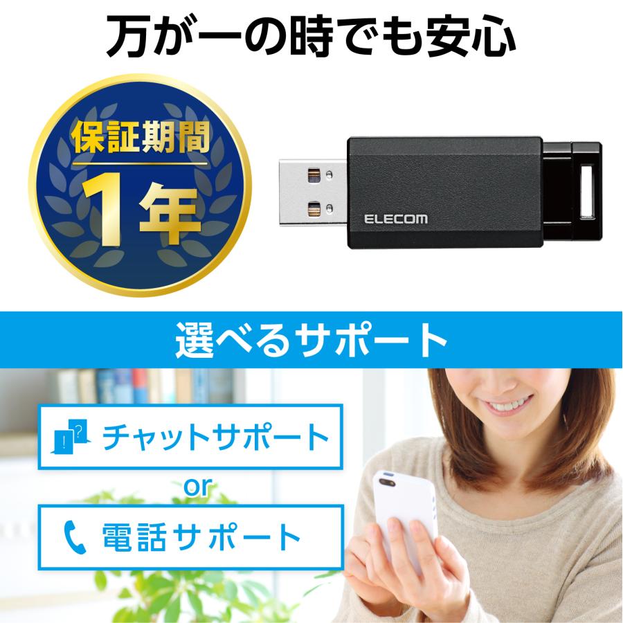 エレコム USBメモリ 用 ノック式 USB 5Gbps USB-A メモリ 256GB USB3.1(Gen1)対応 オートリターン機能付 ブラック ELECOM MF-PKU3256GBK_8