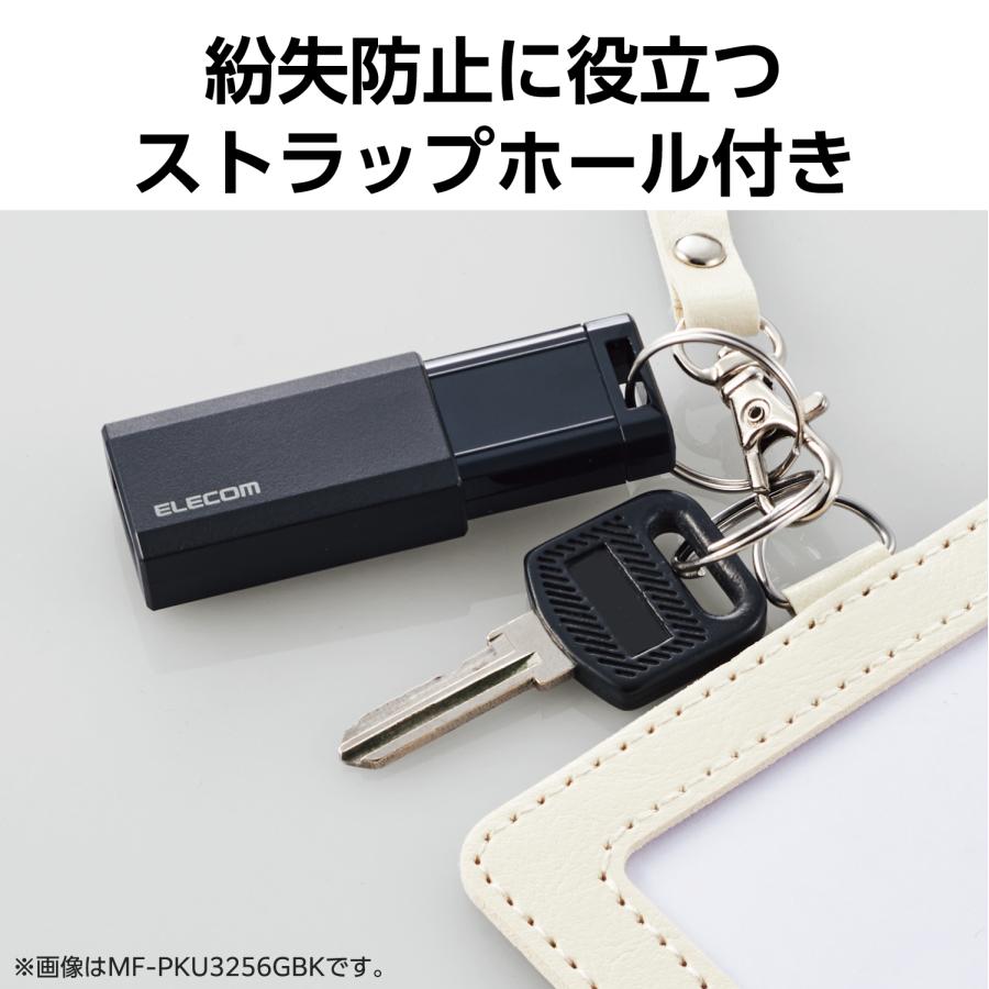 エレコム USBメモリ 用 ノック式 USB 5Gbps USB-A メモリ 256GB USB3.1(Gen1)対応 オートリターン機能付 ホワイト ELECOM MF-PKU3256GWH_7