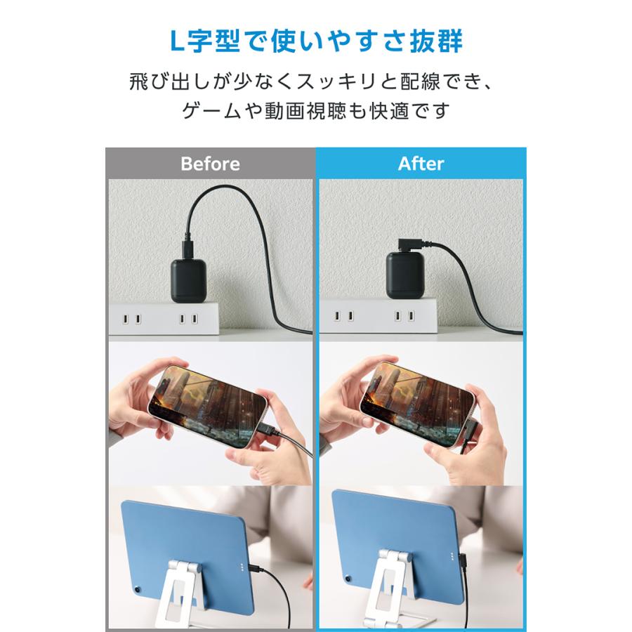 エレコム Type-Cケーブル やわらか 両端L字 タイプ C-Cタイプ 2.0m 認証品 USB Power Delivery対応60W ブラック  ELECOM U2C-CLLY20NBK | ELECOM | 02