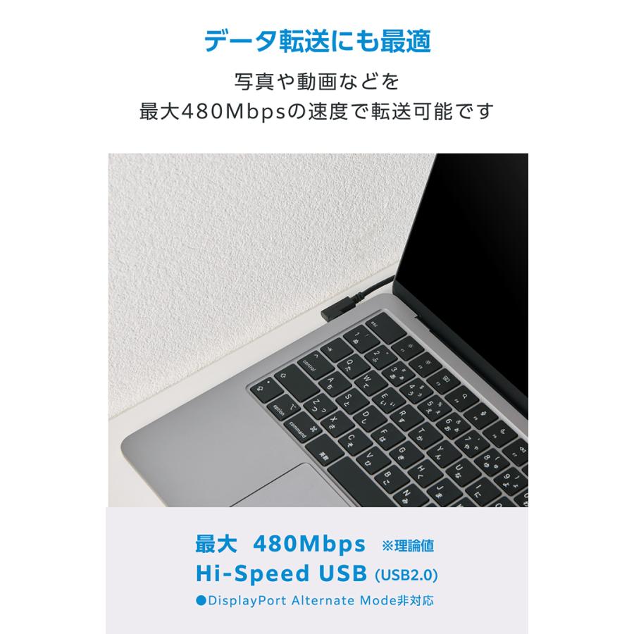 エレコム Type-Cケーブル やわらか 両端L字 タイプ C-Cタイプ 2.0m 認証品 USB Power Delivery対応60W ブラック  ELECOM U2C-CLLY20NBK | ELECOM | 05
