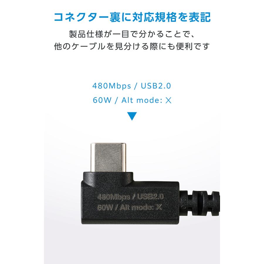 エレコム Type-Cケーブル やわらか 両端L字 タイプ C-Cタイプ 2.0m 認証品 USB Power Delivery対応60W ブラック  ELECOM U2C-CLLY20NBK | ELECOM | 06