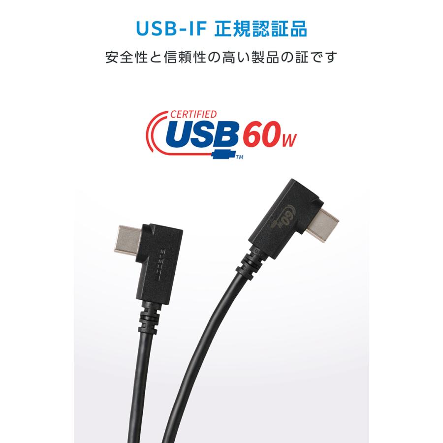 エレコム Type-Cケーブル やわらか 両端L字 タイプ C-Cタイプ 2.0m 認証品 USB Power Delivery対応60W ブラック  ELECOM U2C-CLLY20NBK | ELECOM | 07