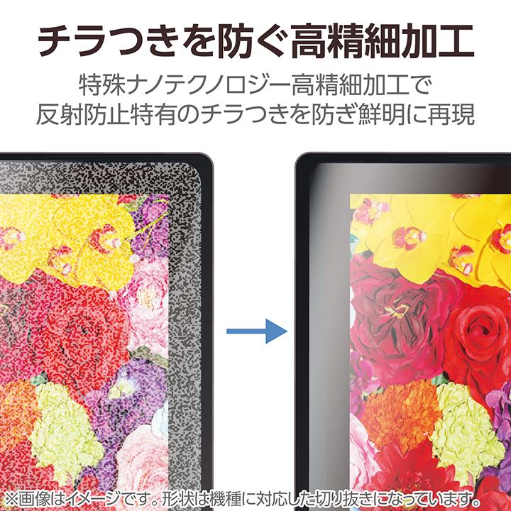 ELECOM（エレコム） Wacom Cintiq 24 / 24 touch 用 フィルム 高