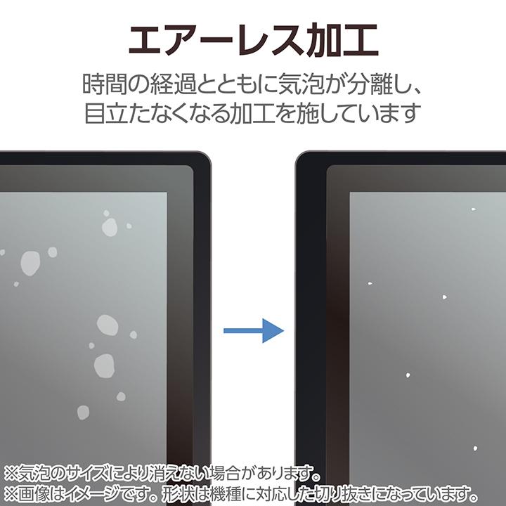 ELECOM（エレコム） Wacom MovinkPad Pro 14 用 フィルム 紙心地 反射