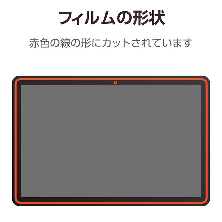 ELECOM（エレコム） Wacom MovinkPad Pro 14 用 フィルム 紙心地 反射