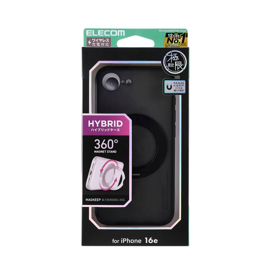 ELECOM（エレコム） iPhone 17e 用 ハイブリッドケース 極限 MAGKEEP