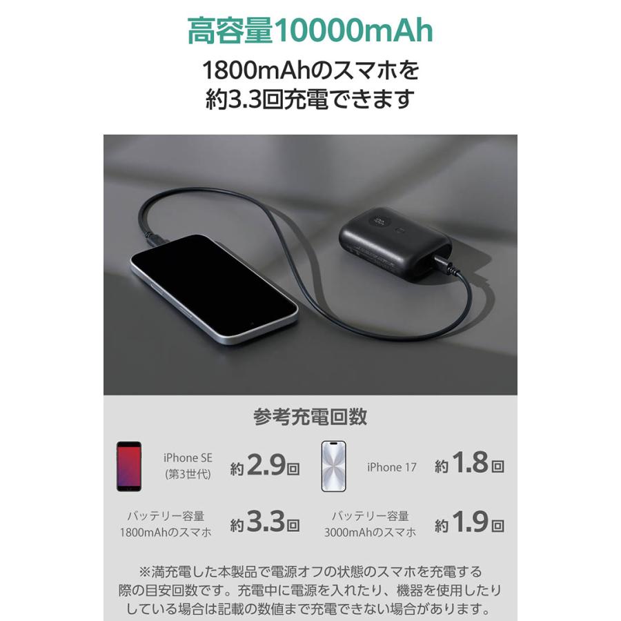 ELECOM（エレコム） モバイルバッテリー 残量表示機能 コンパクト