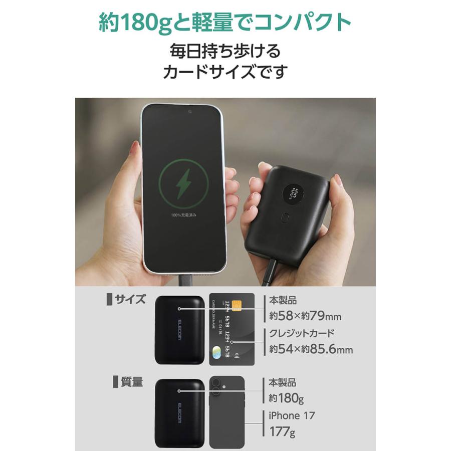 ELECOM（エレコム） モバイルバッテリー 残量表示機能 コンパクト