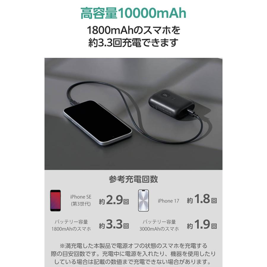 ELECOM（エレコム） モバイルバッテリー 残量表示機能 コンパクト