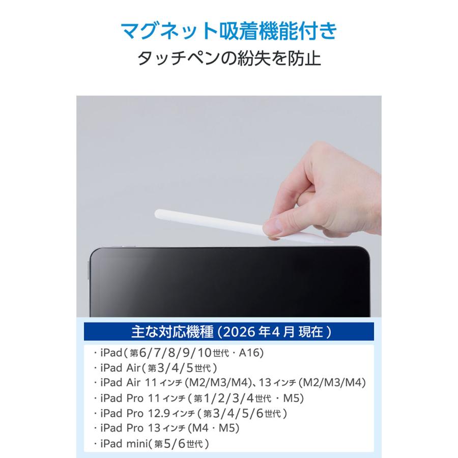 ELECOM（エレコム） iPad 用 Bluetooth アクティブタッチペン 充電式