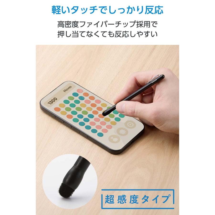 ELECOM（エレコム） スマホ・タブレット用 スリム タッチペン 超感度