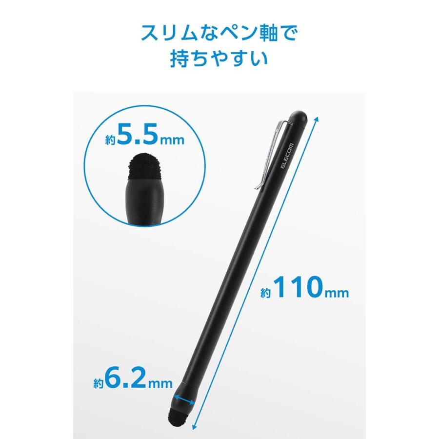 ELECOM（エレコム） スマホ・タブレット用 スリム タッチペン 超感度