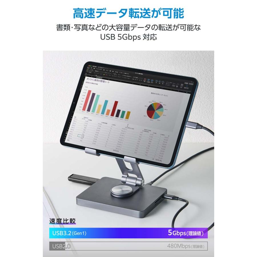 ELECOM　6in1ドッキングステーション タブレットスタンド型　DST-T060BPGY　グレー ELECOM（エレコム） Type-C ドッキングステーション 6in1 タブレット