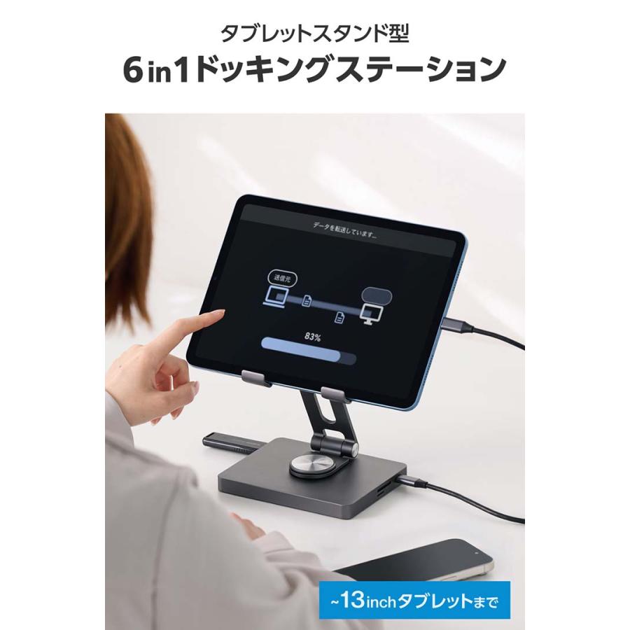 ELECOM（エレコム） Type-C ドッキングステーション 6in1 タブレット