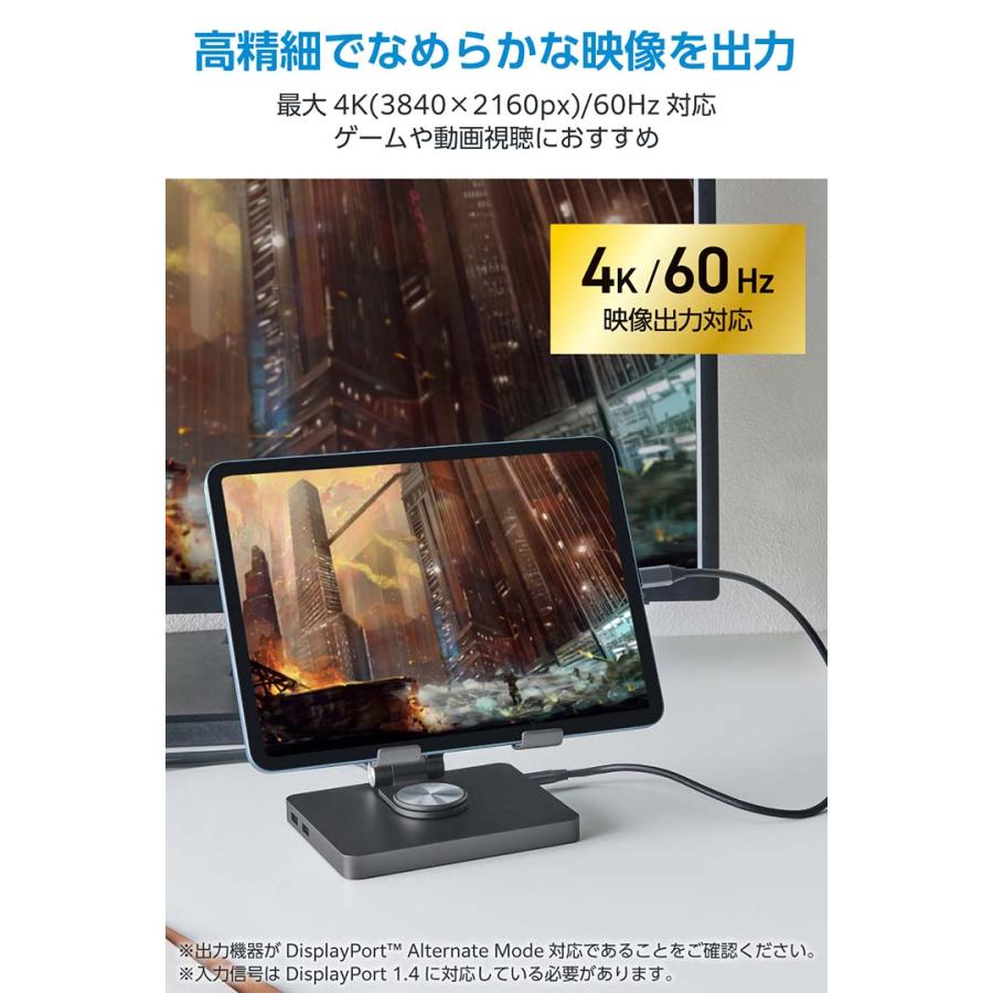 ELECOM（エレコム） Type-C ドッキングステーション 6in1 タブレット