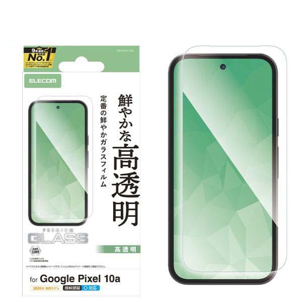 ELECOM（エレコム） Google Pixel 10a 用 ガラスフィルム 高透明