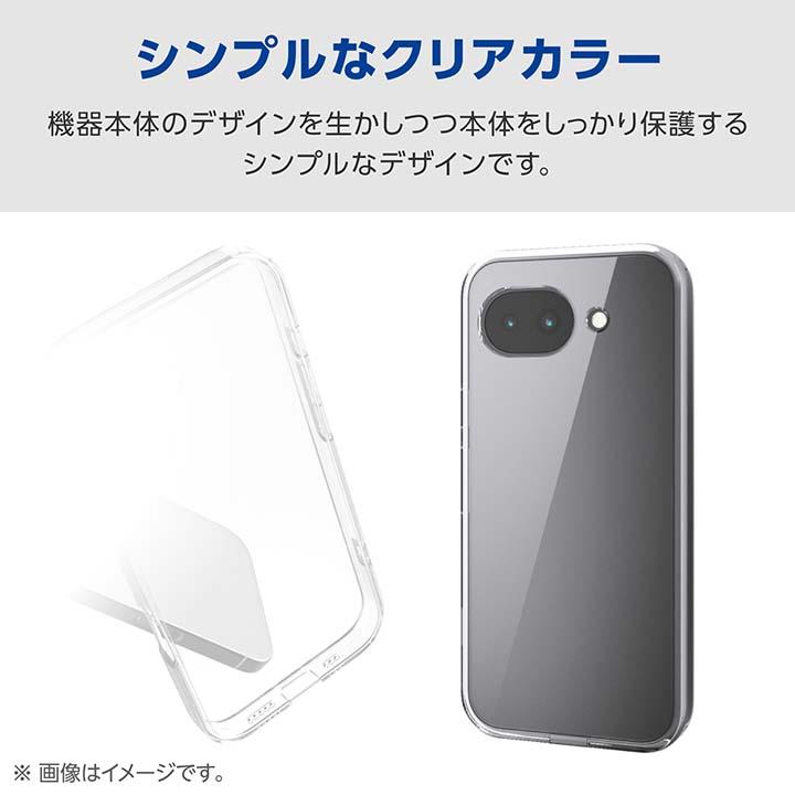 ELECOM（エレコム） Google Pixel 10a 用 ハイブリッドケース 極限